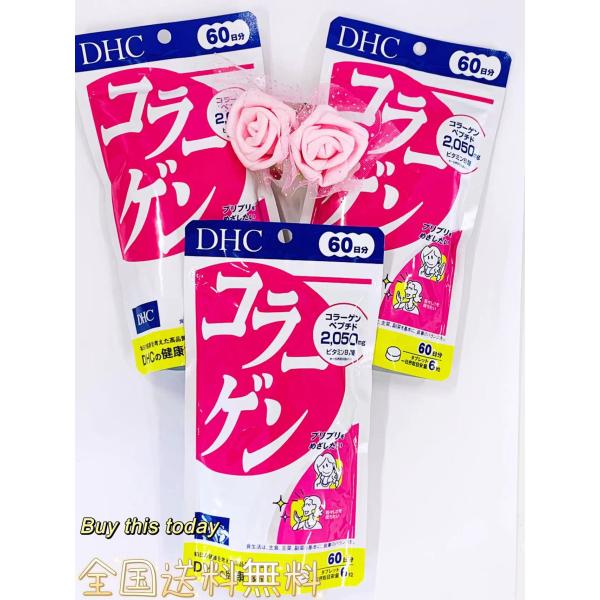 DHC - DHC コラーゲン 60日分 10袋(5袋入×2箱) 楽天市場】【3個セット】DHC コラーゲン 60日分 ×3個 ※ネコポス
