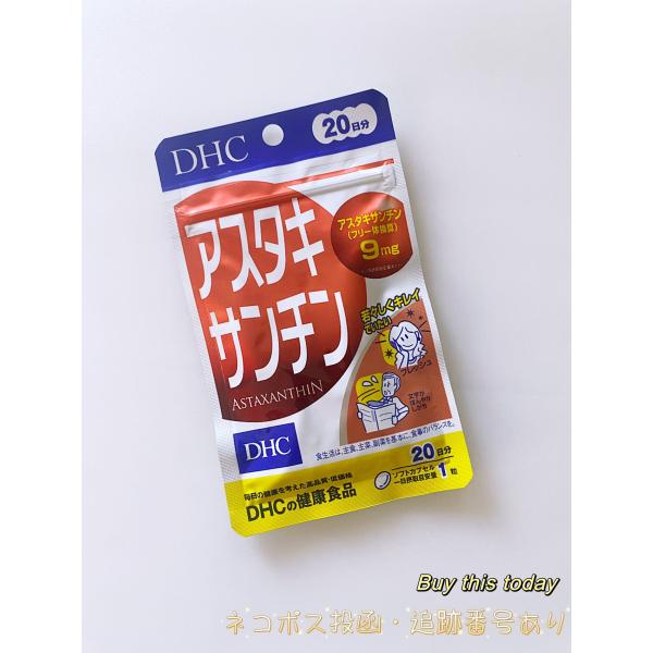 アスタキサンチンは、エビ、カニ、サケなどを赤く彩るカロテノイド色素。老化や病気を引き起こす一因となるサビとたたかうはたらきがあるとして注目の成分です。サビのなかでも特に強いサビへのブロック力に優れていて、ブロックパワーは若返りビタミンとも呼...