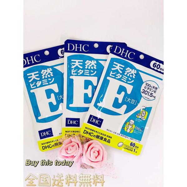 美容と若々しさの維持に！ビタミンEの中でもっとも活性の高い天然d-α-トコフェロールを1日あたり301.5mg配合。カサカサが気になる方、冷え・コリが気になる方、緑黄色野菜が不足しがちな方、中高年期を健康に過ごしたい方におすすめのサプリメン...