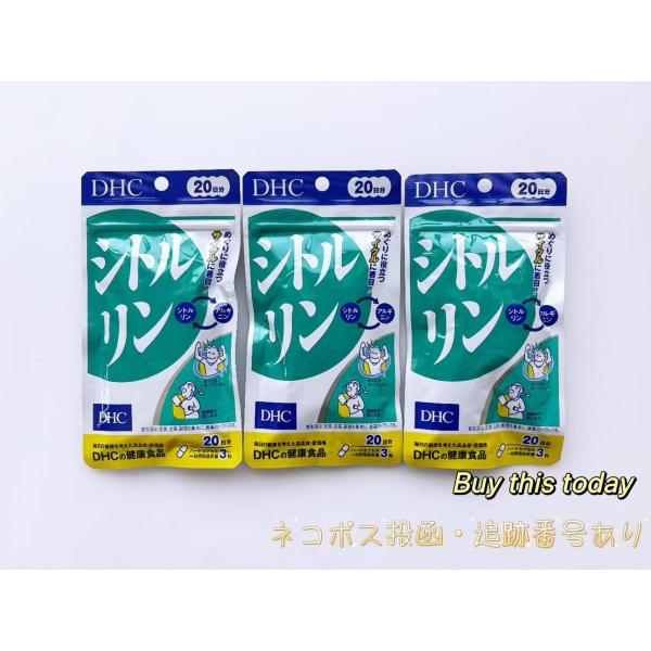 注目の新成分！活動的に毎日イキイキとした生活を送りたい方をしっかりとサポートするサプリメントです★・手足が冷たい・夕方になると靴がきつい・ハリツヤをめざしたい・健康値が気になる・若々しさをキープしたい方にオススメです。【お召し上がり方】1日...