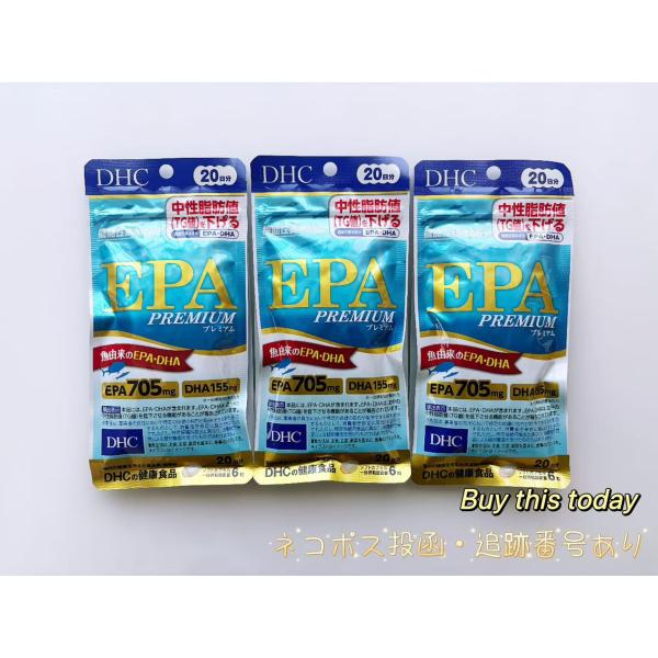 血中の中性脂肪値(TG値)が気になる方におすすめです。「EPA プレミアム」は魚由来のEPADHAを1日摂取目安量あたりEPA705mg、DHA155mg配合した機能性表示食品です。【保健機能食品表示】届出表示：本品には、EPADHAが含ま...