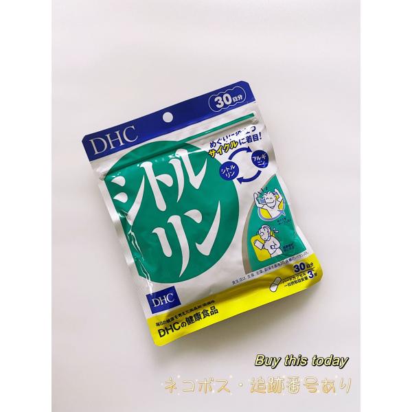 DHC　シトルリン30日分×6袋　個数変更可♡ Amazon.co.jp: DHC(ディー・エイチ・シー) シトルリン 30日分