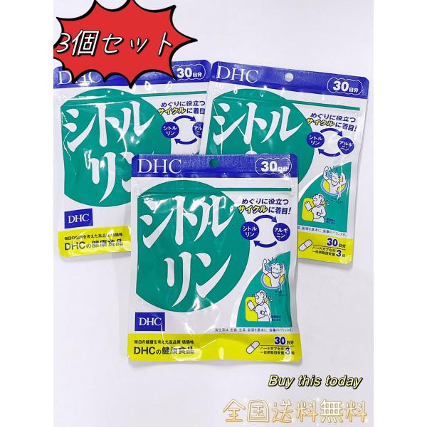 DHC エクオール 20日分× 3袋　DHC シトルリン 30日分×4袋 DHC 大豆イソフラボン エクオール 20日分 (20粒) DHCの健康食品 送料