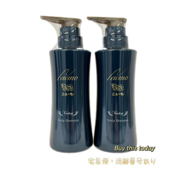 ニューモ 2本セット シャンプー 280ml スカルプシャンプー