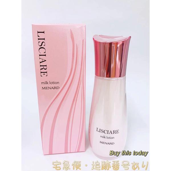 リシアルローション・ミルク 29961192_0.jpg