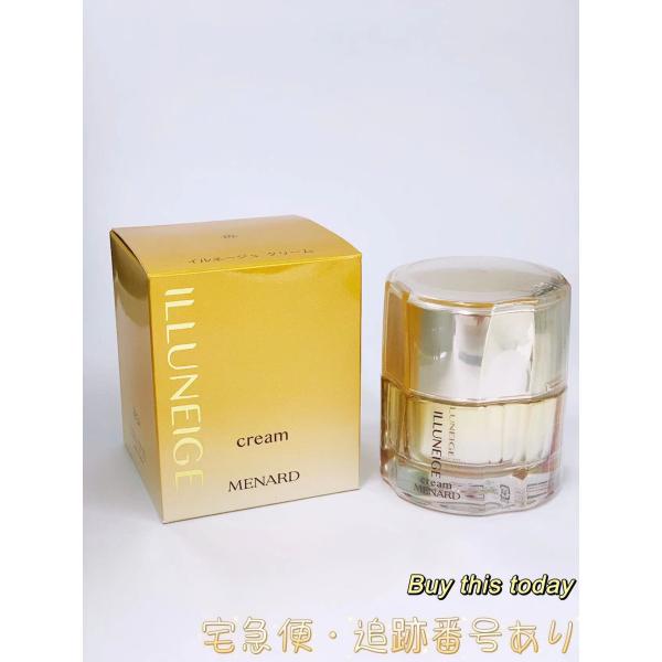 MENARD ILLUNEIGE cream 30g 無香料 イルネージュ クリーム（無香料）：クリーム - メナードの化粧品
