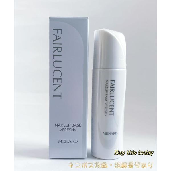 メナード　リシアル　フェアルーセント　まとめ売り フェアルーセント メナード MENARD 薬用メイクアップベース 30ml