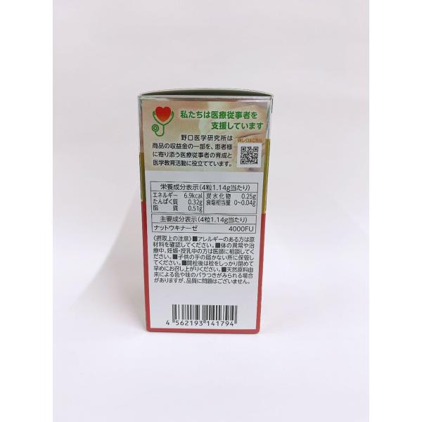 manro-store_4562193141794_1_d_20230726160401