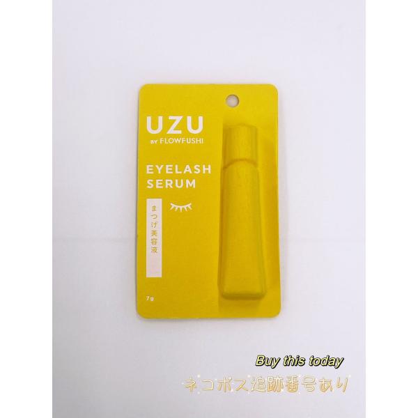 UZU（フローフシ） UZU まつげ美容液 7g （まつげ・目もと美容液）全国