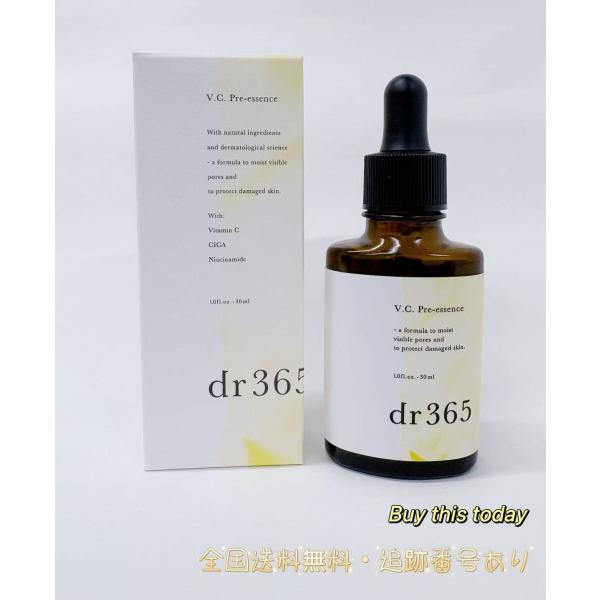 dr365 プレエッエンスC 美容液 ×2 dr365 V.C. プレエッセンス C 30ml ビタミン 美容液 スキンケア