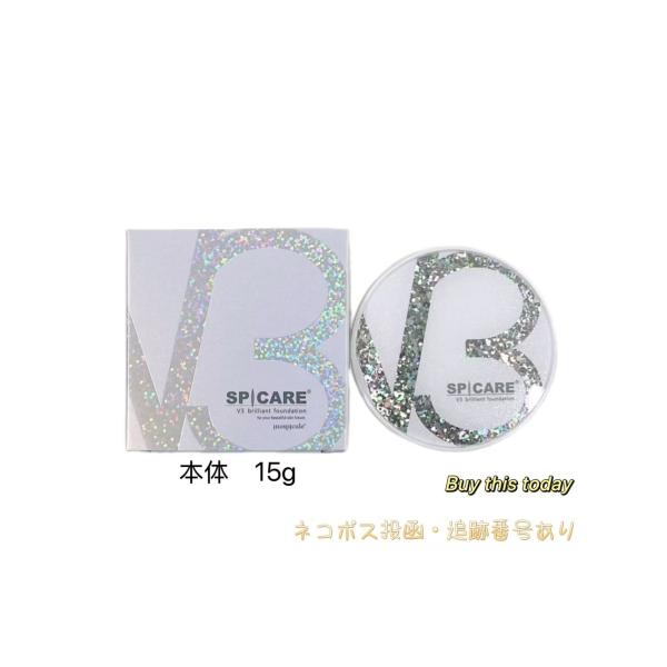 イノスピキュールには、特殊技法により針自体に人体臍帯血幹細胞培養液をコーティングしています。人体臍帯血幹細胞培養液は89 種類のペプチドをもち肌に活力を与えることができます。ブリリアントファンデーションは弾力強化とマットな仕上がりで幅広い年...