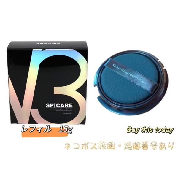 ※こちらは詰め替え用のレフィル15gです。ケースは付属しません。本体15gをご希望の方はお気を付けください。肌にのせると色素が天然抽出物と反応して徐々に色が変わる、低温熟成発酵技術を採用。塗付後は約10分で肌に吸収※3され、その人に合ったナ...