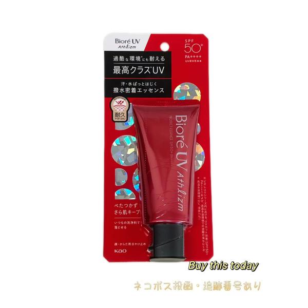 他サイト： ビオレ UV アスリズム プロテクトエッセンス 70g 花王 日焼け止めエッセンス  SPF50+ PA++++ 顔・からだ用 ネコポス投函・追跡番号ありの商品画像