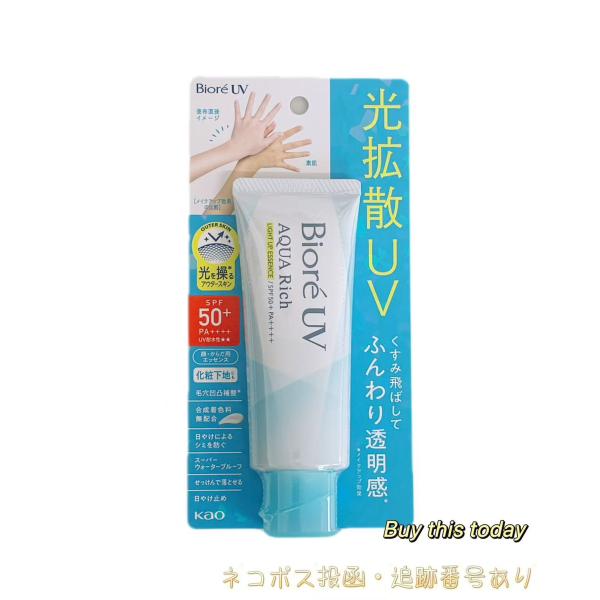 光拡散UVくすみ飛ばしてふんわり透明感もっと！自然な透け肌感光を操＊るアフタースキンSPF50＋ PA＋＋＋UV耐水性★★顔・からだ用