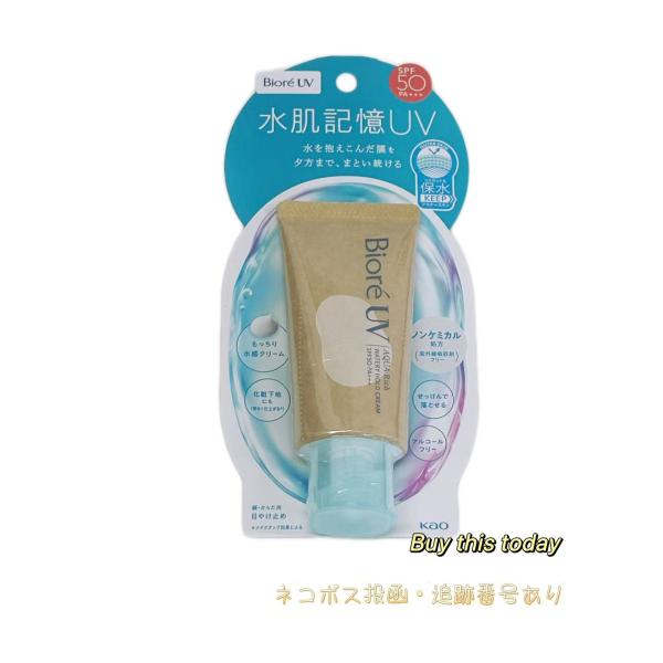 Biore ビオレ UV アクアリッチ 水肌記憶 ウォータリーホールドクリーム