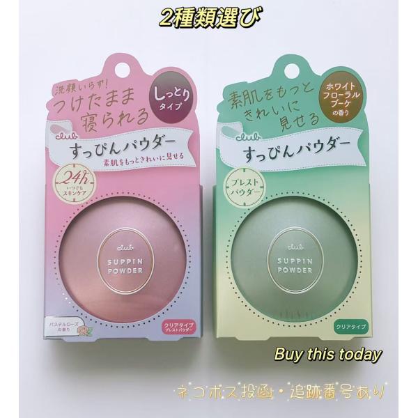 manro-store_4901416180903-s