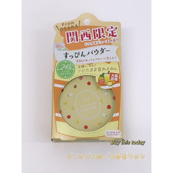 ゆずずっきー オーダー品 オーガニックゆず果汁100％（有機ゆず果汁） | 大徳オンライン