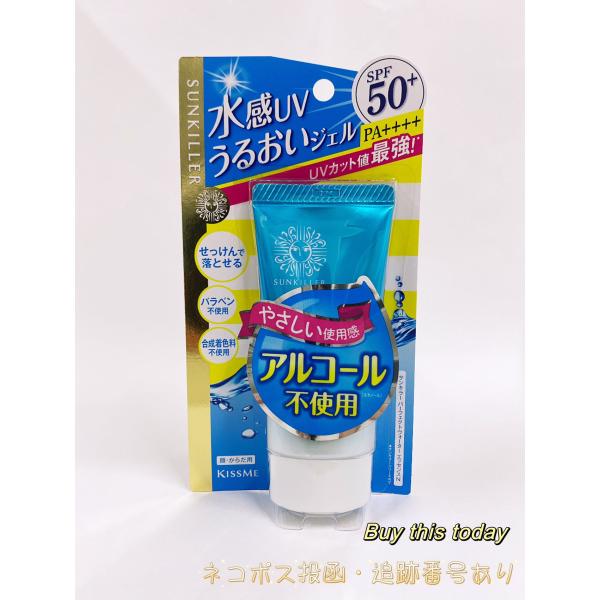 内容量：50gアルコール(エタノール)配合0%!やさしいつけ心地のみずみずしいジェル。せっけんで落とせる。うるおい成分86%配合。天然由来成分【ローヤルゼリーエキス・アロエエキス・ユキノシタエキス(うるおい成分)】配合。■成分：水メトキシケ...