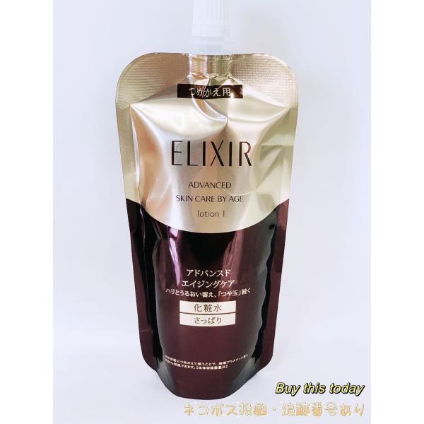 ELIXIRエリクシール アドバンスド エイジングケア 化粧水乳液セットさっぱり 楽天市場】資生堂 ELIXIR SUPERIEUR エリクシール シュペリエル
