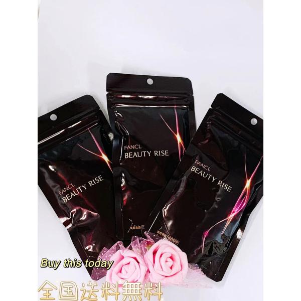 3袋 ビューティライズ BEAUTY RISE FANCL ファンケル FANCL（ファンケル） ビューティライズ 90日分 サプリメント