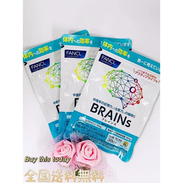 ファンケルBRAINs ブレインズ×3袋 FANCL（ファンケル） BRAINs ブレインズ 機能性表示食品 90日分