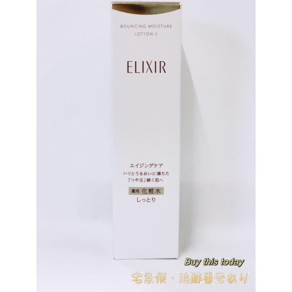 エリクシールシュペリエル 資生堂 ELIXIR エリクシール シュペリエル