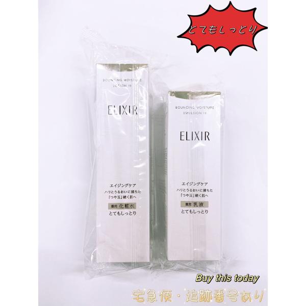 manro-store_4909978132033-set