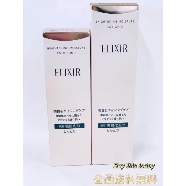 エリクシール ホワイト 薬用美白化粧水✖️ 薬用美白乳液　(しっとり)２点セット manro-store_4909978142575-s