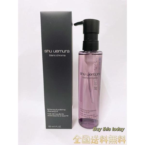 shu uemura（シュウ ウエムラ） 国内正規品 【リニューアル】ブラン