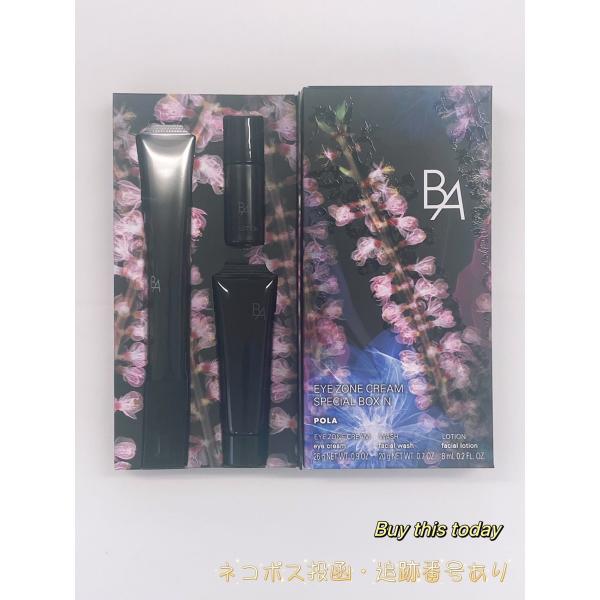 POLA 国内正規品 ポーラ B.A アイゾーンクリーム スペシャルボックス N 