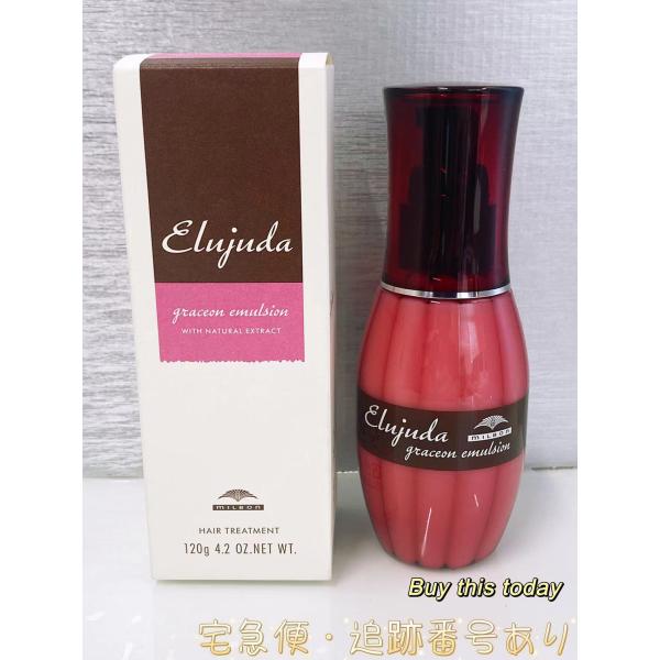 MILBON（ミルボン） エルジューダ グレイスオンエマルジョン 120g