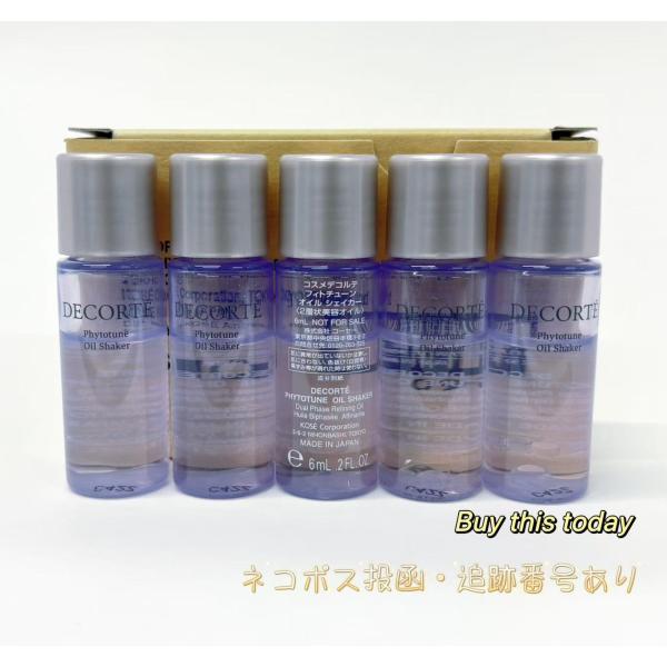 フィトチューン 5個セット コスメデコルテ オイル シェイカー