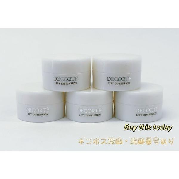 DECORTE（デコルテ） 5個セット コスメデコルテ リフトディメンション