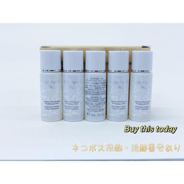 新品未使用　DECORTE AQ プライトタイプ ローションセット manro-store_4971710378085-s5