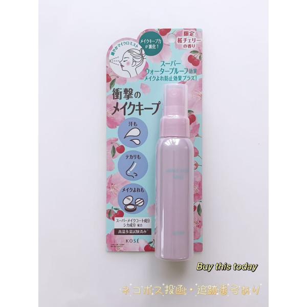 KOSE（コーセー） 限定 メイクキープミスト EX+ 桜チェリー 80mL
