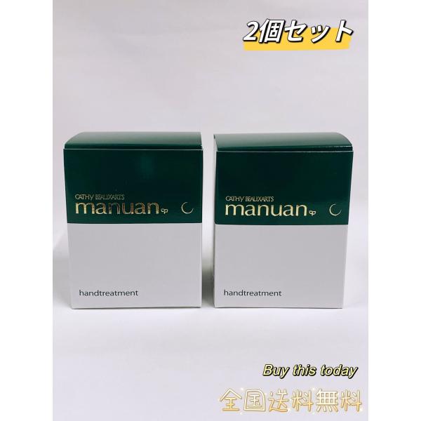 マニュアンの魅力は、べたつかず肌にとけこむようになじむ テクスチャーと、そして高い効能効果にあります。 炎症を抑えるグリチルリチン酸アンモニウムと、 ビタミンE誘導体（トコフェロール酢酸エステル）を配合。 さらに、ビタミンA誘導体（ビタミン...