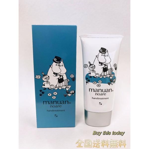 manro-store_4972946032475