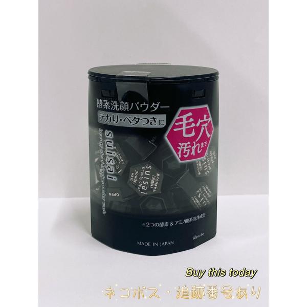 スイサイ　ビューティクリア　ブラック　パウダーウォッシュ0.4g×32個×6個 スイサイ ビューティクリア ブラックパウダーウォッシュ ( 0.4g