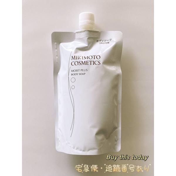 MIKI ボディソープ 700ml × 3 ミキ ボディソープ - ミキプルーン
