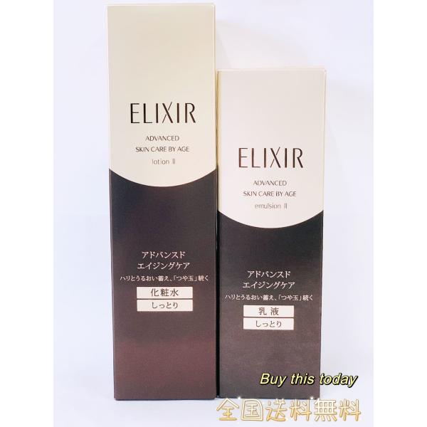 ELIXIR（エリクシール） セット アドバンスド エマルジョン 化粧水