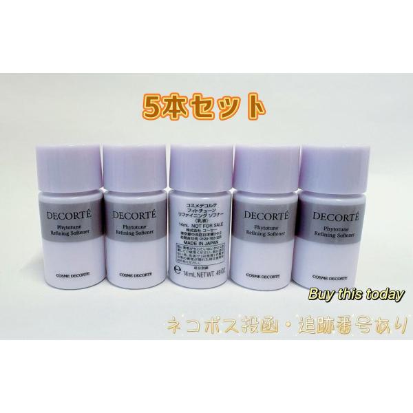 出かけサイズ　14ｍL×5本セット 合計70ｍL太古の植物の恵みがいきる、もちもちとした弾力感で肌をときほぐし、いきいきとしたツヤ感に導く乳液です。潤いが失われ、硬く、くすみがちな肌を穏やかに解きほぐします。肌の柔軟性を高め、もちもちと弾力...