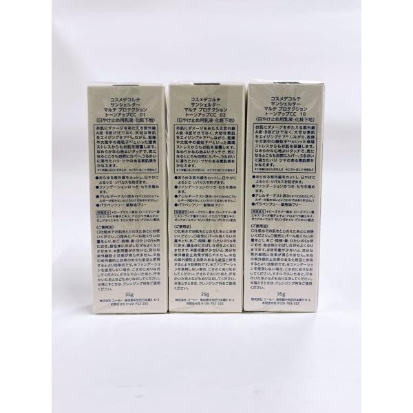 manro-store_decorte-uv_1_d_20231220140205