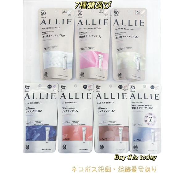 manro-store_kanebo-uv7