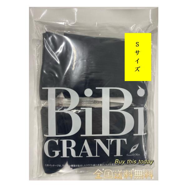 BiBi Grant エナジックハイソックス ブラック2足組 Sサイズ エナジック ハイソックス (ブラック) S 2足組 グラントイー