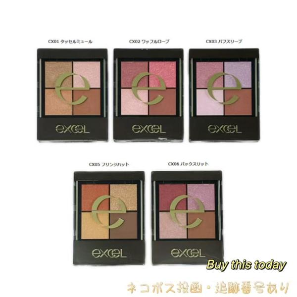 肌なじみのよいブラウン〜ベージュ系の色だけで作った4色パレットのアイシャドウ。順番に重ねるだけで、作り込んだようなリッチなグラデーションが完成します。CX01 タッセルミュール 洗練されたベージュトーンで落ち着いた印象に。CX02 ワッフル...