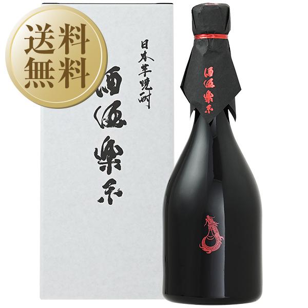 西酒造 送料無料 Grand Cru 酒酒楽楽 赤 2022 芋 箱付 30度 720ml