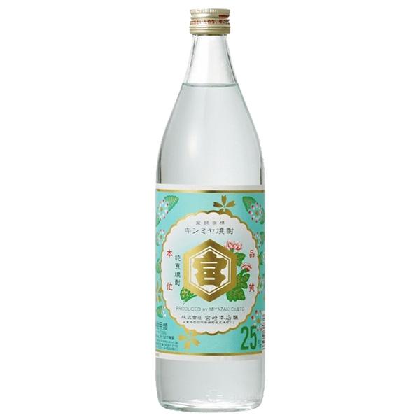 宮崎本店 キンミヤ 焼酎 25度 瓶 900ml