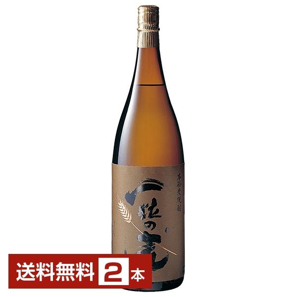 三段しこみ 西都酒造 麦焼酎 1800ml 25度 2本セット