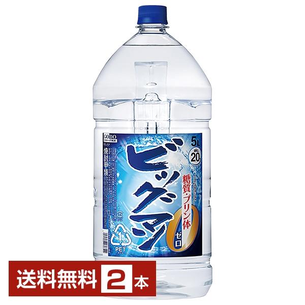 合同酒精 ビッグマン 20度 ペットボトル 5L 5000ml 2本 1梱包4本まで