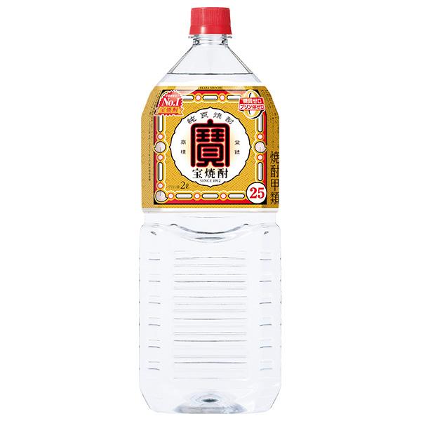 宝酒造 寶 宝焼酎 25度  2L 2000ml  ペットボトル 1梱包6本まで 包装不可
